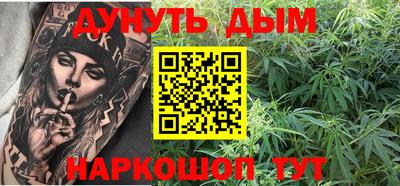 соль ск Гусь-Хрустальный
