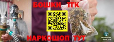 каннабис Балашиха