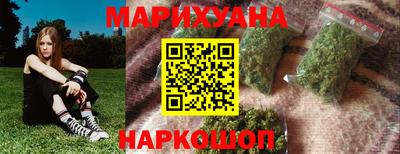 каннабис Балашиха