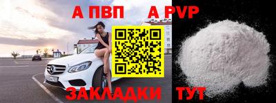 соль ск Гусь-Хрустальный