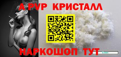 mdpv Балаково