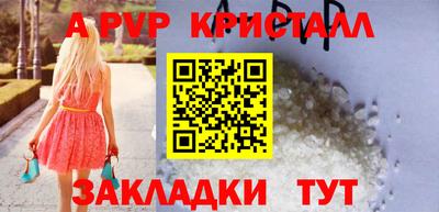 соль ск Гусь-Хрустальный