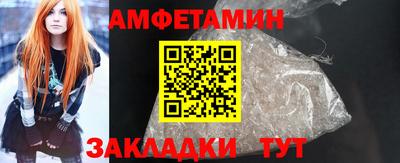 кристаллы Гусиноозёрск