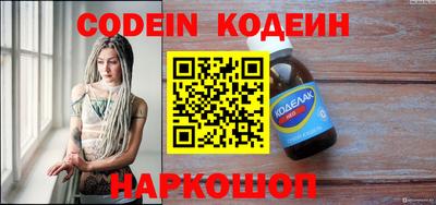 кристаллы Гусиноозёрск