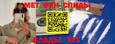 спайс Гусев