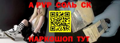 кристаллы Гусиноозёрск