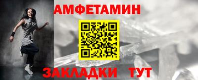 кристаллы Гусиноозёрск