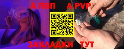 спайс Гусев