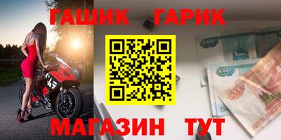 каннабис Балашиха