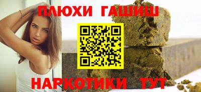 соль ск Гусь-Хрустальный