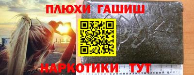 соль ск Гусь-Хрустальный