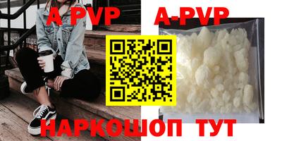 соль ск Гусь-Хрустальный