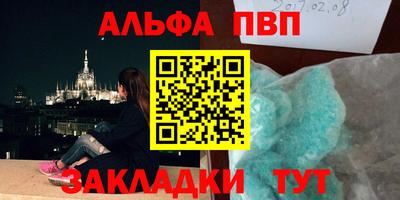 кристаллы Гусиноозёрск