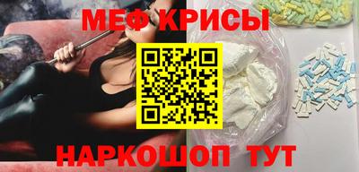 соль ск Гусь-Хрустальный