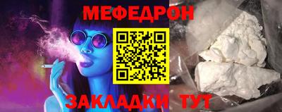 кристаллы Гусиноозёрск