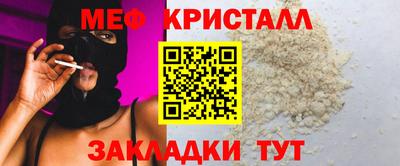 соль ск Гусь-Хрустальный