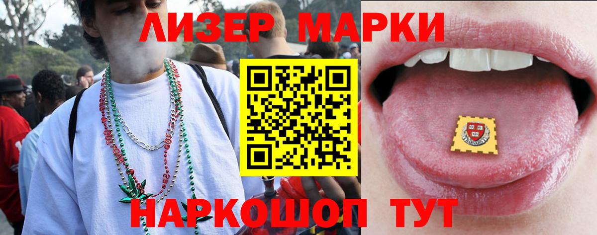 Экстази Кириши