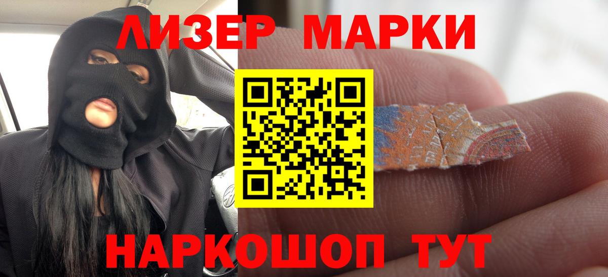 Кириши  ЛСД экстази ecstasy  mega как войти  Вход с VPN 