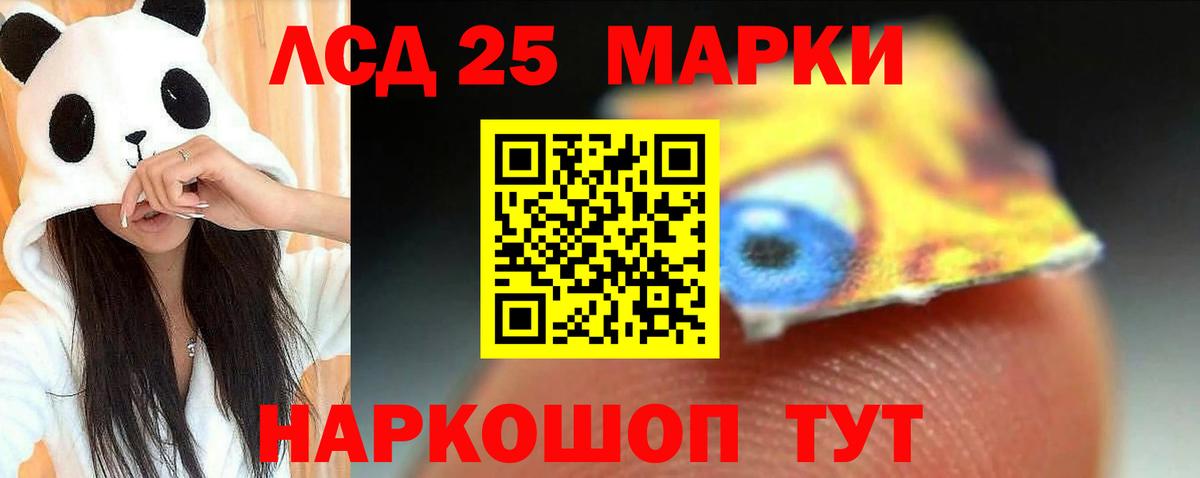 ЛСД экстази кислота  Лсд 25 экстази ecstasy  Кириши 