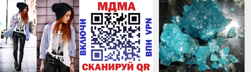 MDMA crystal  Кириши 