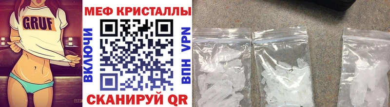 МЕФ mephedrone  Кириши 