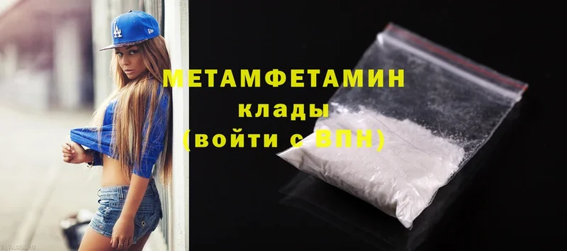 даркнет сайт  Кириши  Метамфетамин Methamphetamine 