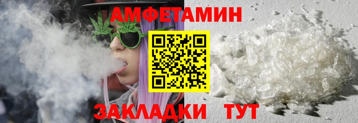 Первитин мет  Вход с VPN  Кириши  Первитин мет 