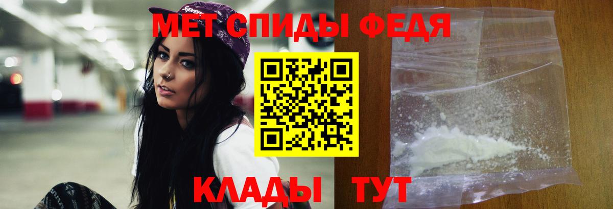 Метамфетамин кристалл  Кириши  Метамфетамин кристалл 