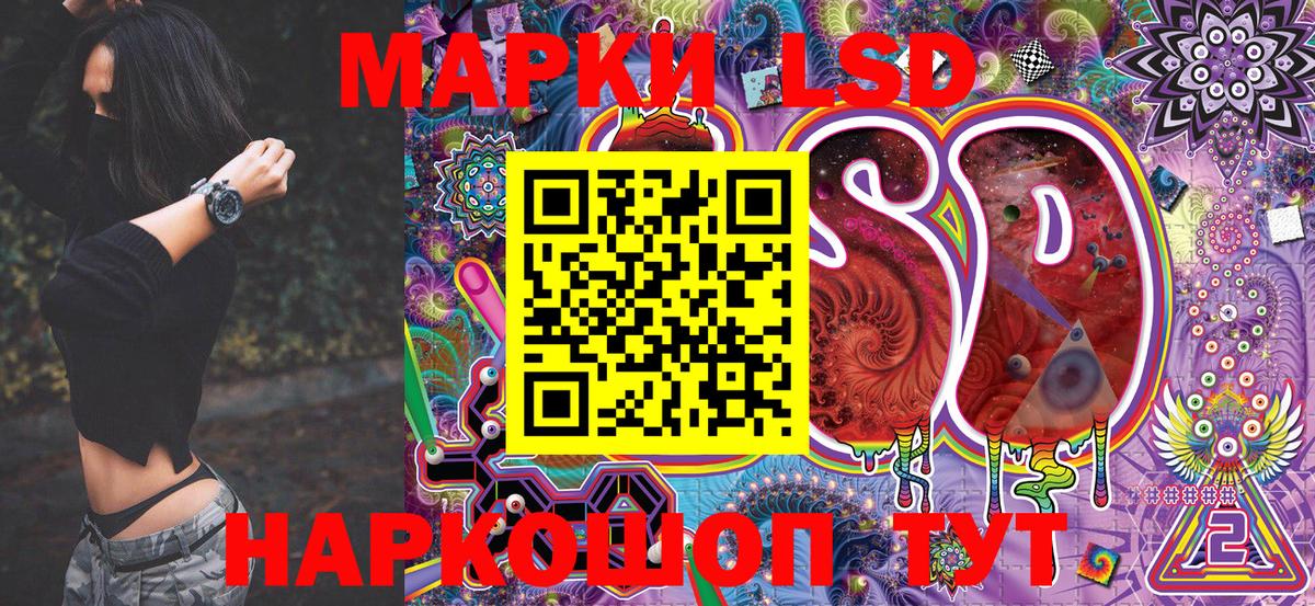 Марки N-bome 1,8мг Кириши