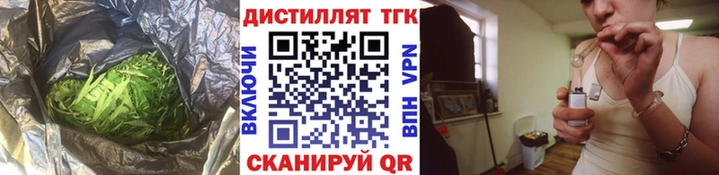 ТГК Wax  купить  цена  Кириши 
