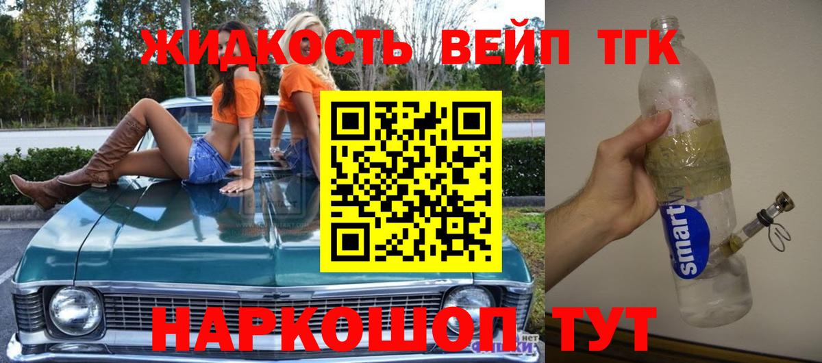 Кириши  ТГК Wax  Дистиллят ТГК вейп  Вход с VPN 