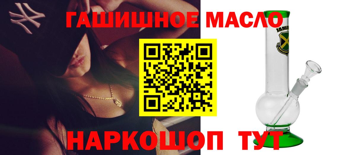 ТГК концентрат Кириши