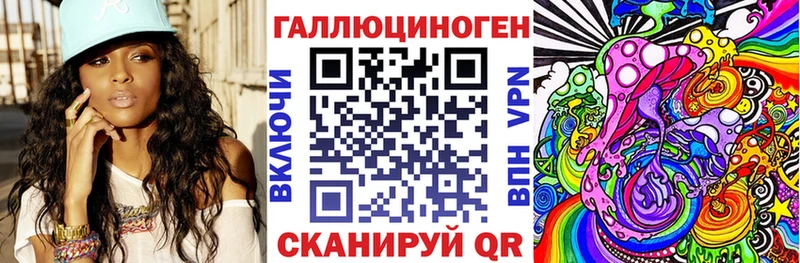 где купить наркотик  Кириши  Псилоцибиновые грибы мухоморы 