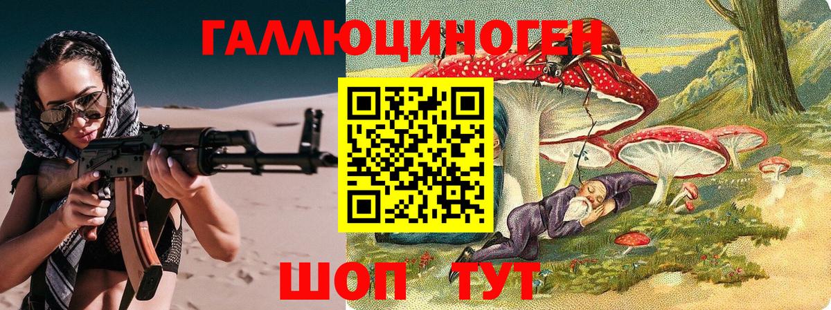 Псилоцибиновые грибы ЛСД  Псилоцибиновые грибы GOLDEN TEACHER  Кириши  Вход с VPN 
