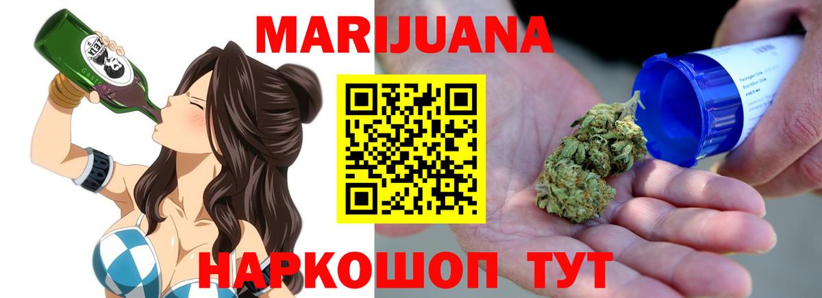 Бошки марихуана Amnesia  Каннабис Bruce Banner  Бошки марихуана MAZAR  Кириши  Конопля SATIVA & INDICA 